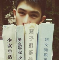 阎婕烁香